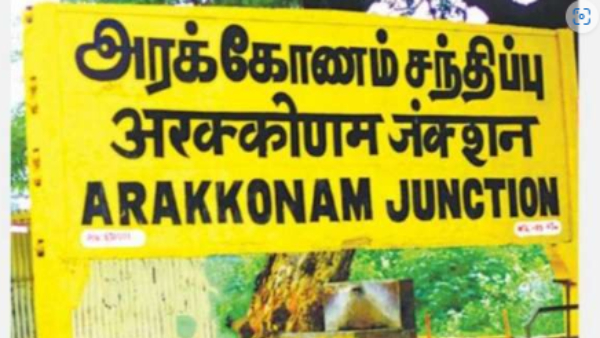 Excellent announcement and Rs17 crore renovation in 25 Railway Stations including Chennai Perambur Excellent announcement and Rs17 crore renovation in 25 Railway Stations including Chennai Perambur