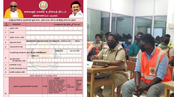 Verification process for Rs.1000 Urimai thogai scheme application starts today 