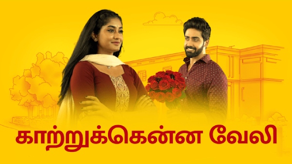 4 major serials ending on Vijay TV? There is also that serial that you like 