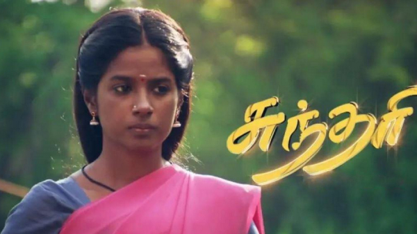 Sundari Serial Ending Reason and fans reaction 