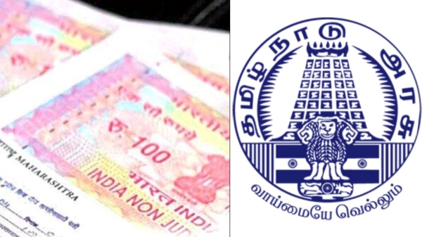 Free House Plot Patta and what did Chennai High court say about 80 year old womans Petition