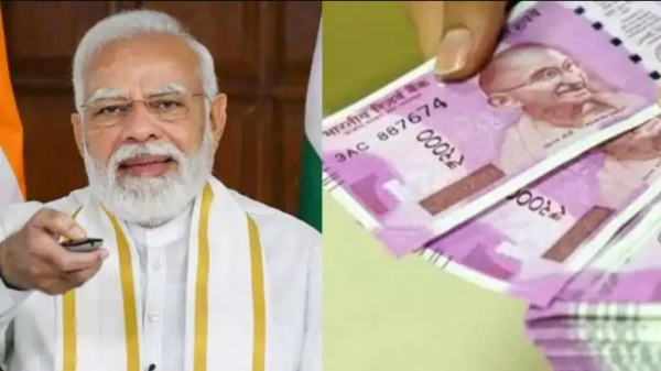 PM Kisan Scheme and prime minister honorary funding scheme Aadhaar document upload is Very Important