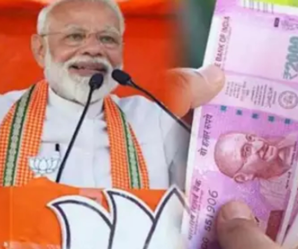 PM Kisan Scheme and prime minister honorary funding scheme Aadhaar document upload is Very Important