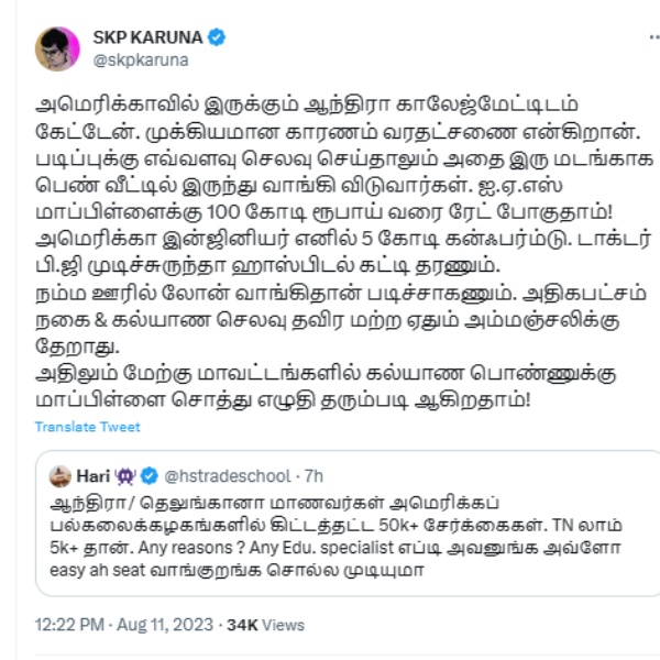 Well-educated American Indian grooms in Andhra Pradesh are always in high demand Well-educated American Indian grooms in Andhra Pradesh are always in high demand