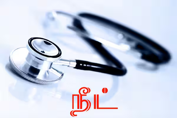 TN Governor R.N.Ravi says that he wont give clearance for Neet exemption bill TN Governor R.N.Ravi says that he wont give clearance for Neet exemption bill