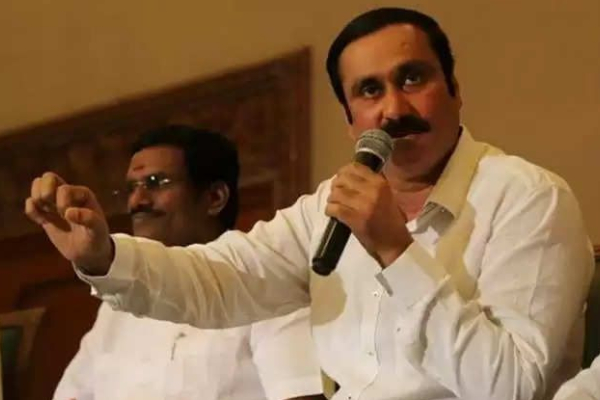 Anbumani condemn the refusal to pass a resolution against NLC in the Gram Sabha meeting 