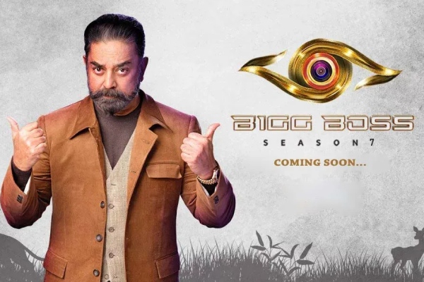 Bigg Boss Tamil Season 7 participated in the recently concluded Cook with Comali show Sunitha 