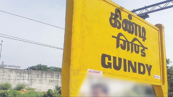 Alandur to Adambakkam and When is the railway flyover coming up between Alandur Adambakkam