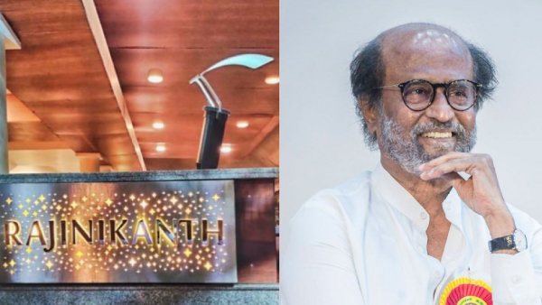 Actor Rajinikanth went to lucknow and will watch the film Jailor with the CM Yogi Adiyanath 