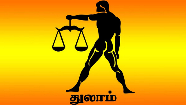 Rahu Ketu Peyarchi palan 2023: Viparitha Raja Yogam from October for these 4 zodiac signs 