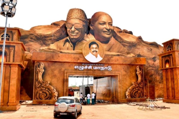  AIADMK Madurai Mannadu LIVE: ADMK State Conference With Edappadi Palanisami as General Secretary