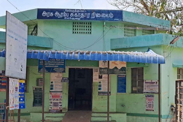 Important order sent to Tamil Nadu Primary Health Centre: What people should note? 
