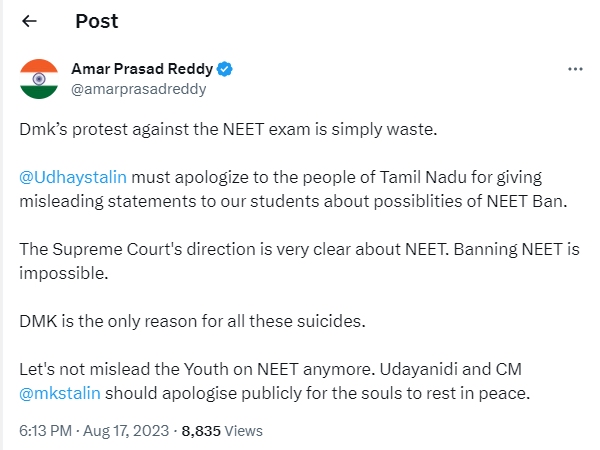 Dmk’s protest against the NEET exam is simply waste says Amar Prasad Reddy 