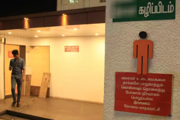 Why did TN govt plan to collect toilet fees 5 rupees at food stops of government buses? 