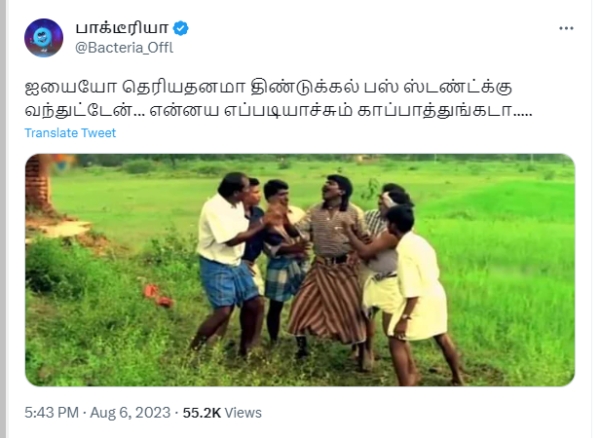 Dindigul Bus Stand Memes in tamil, why Dindigul Bus memes in going hit in today? 