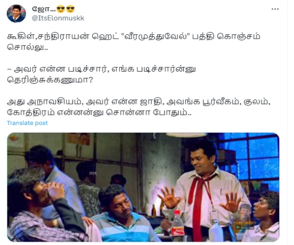 Chandrayaan 3: Why many are searching P Veeramuthuvel caste and lay claim for him? 