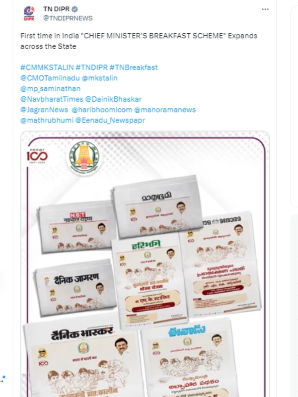 What is the reason behind CM Stalin promoting School Breakfast Expansion ceremony in multi language? 