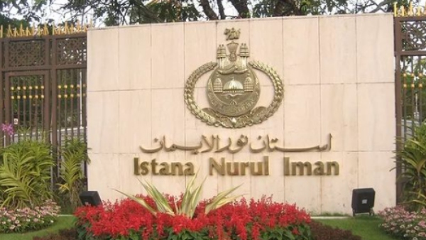 Do you know which one is Worlds biggest house? 