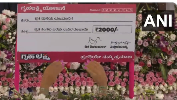 Rs 2,000 scheme for women in Karnataka begins today 