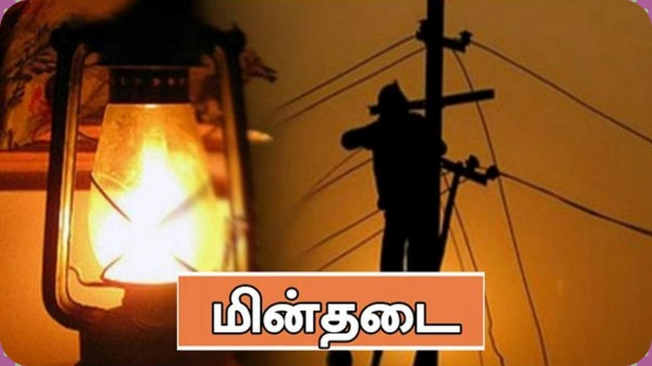 Power cut in Chennai areas today from 9 am to 2 pm about 5 hours 