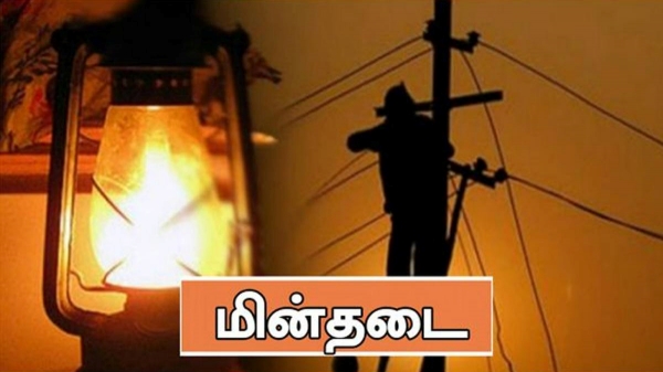 Power Shutdown areas in Chennai today 18-08-2023