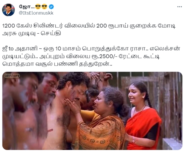 Memes: Netizens are trolling gas cylinder price decrease after increasing all the years 