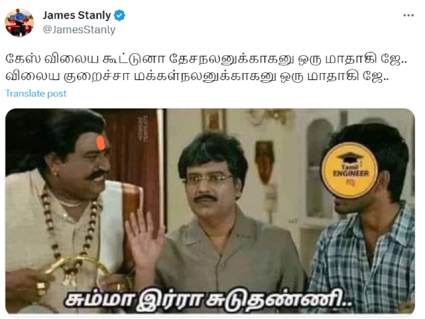 Memes: Netizens are trolling gas cylinder price decrease after increasing all the years 