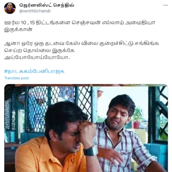 Memes: Netizens are trolling gas cylinder price decrease after increasing all the years 