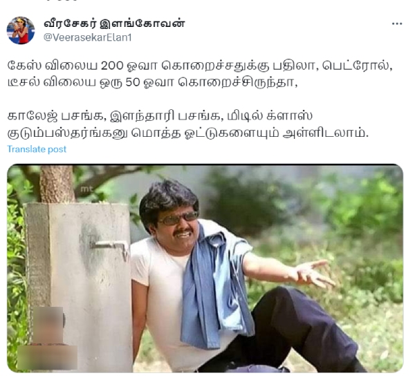 Memes: Netizens are trolling gas cylinder price decrease after increasing all the years 