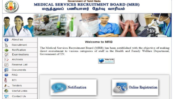 TN MRB recruitment 2023 for the post of 95 ECG Technician