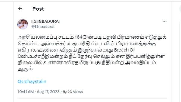 Breach Of Oath if Minister Udhayanidhi protest against neet: says ADMK advocate Inbadurai 