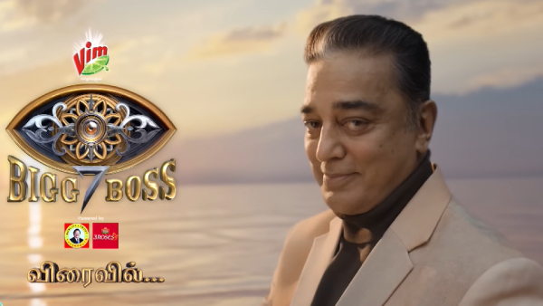  Bigg Boss Tamil Season 7 teaser this time is a copy of Survivor show 