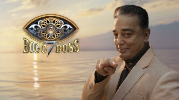 Bigg Boss Tamil Season 7 there are reports that not only the house but also the Bigg Boss 2 