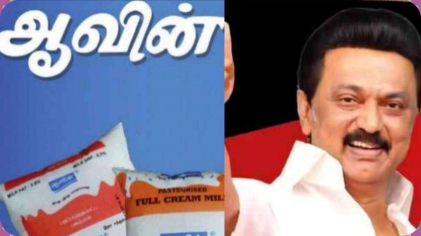 Aavin Milk decision to sell yellow colour milk packets at lowest prices in the Four Districts including Chennai