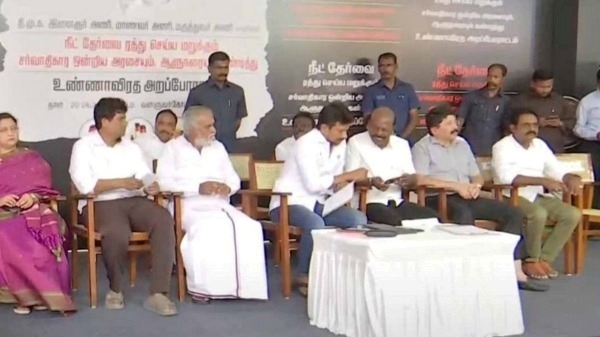 DMK hunger strike in madurai today against neet exam 