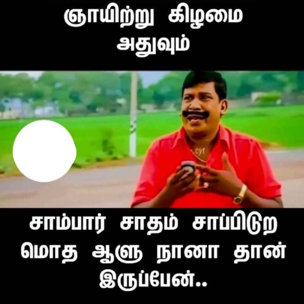 Funny memes collection on sunday special food 06-08-2023