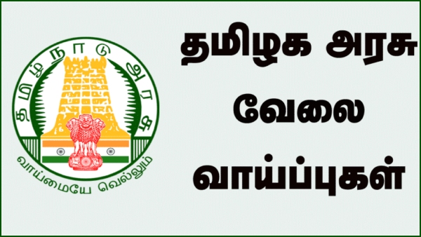  No one applied for nearly 27,000 posts says Tamil Nadu government 