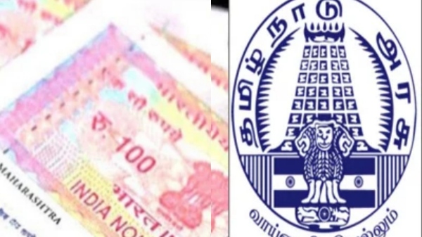 Mortgage Deed and What is the New announcement about Vacant Land Patta by TN Registration Department 