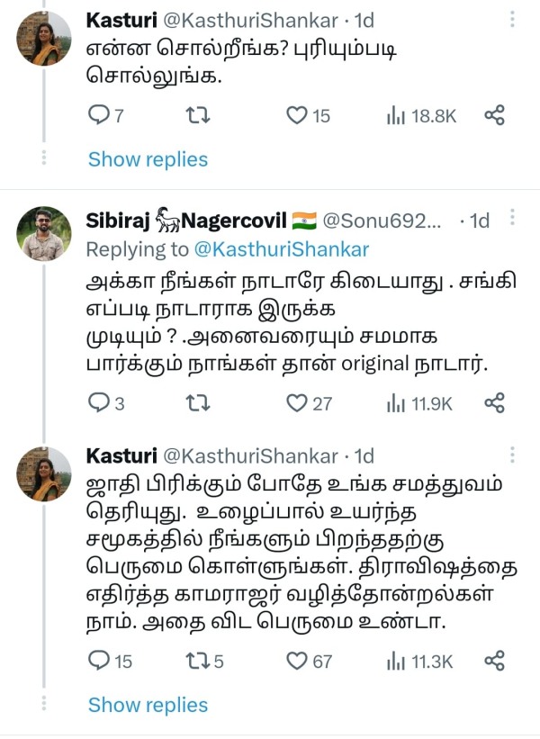 What caste are you The person who asked the question to the actress Kasthuri 