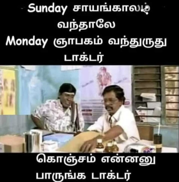 Funny memes collection on sunday special food 06-08-2023