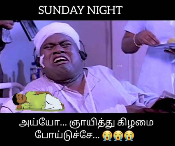 Funny memes collection on sunday special food 06-08-2023
