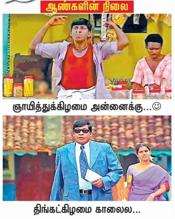 Funny memes collection on sunday special food 03-09-2023