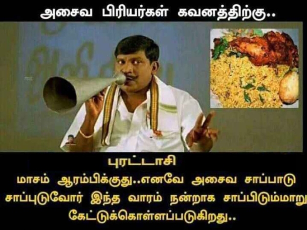 purattasi memes: Funny memes collection on sunday special food