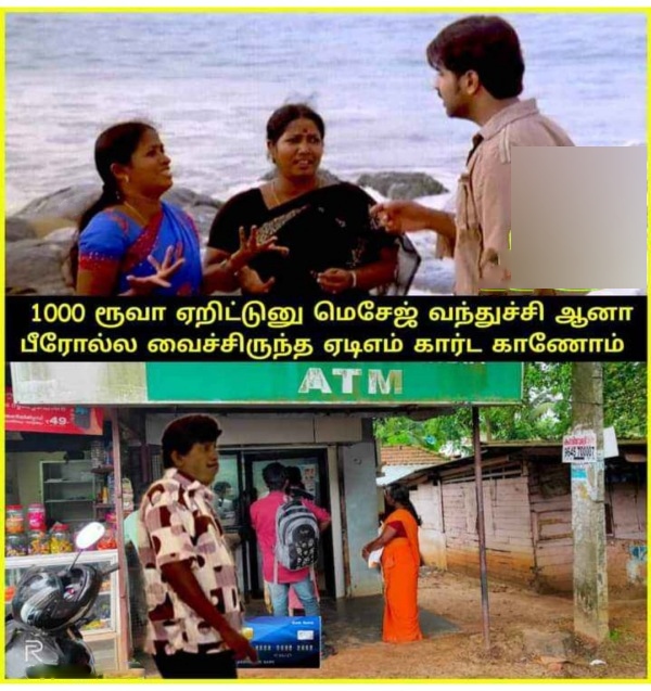 Funny memes collection on the Scheme Of Rs. 1,000 Assistance For Women Family Heads 22-09-2023