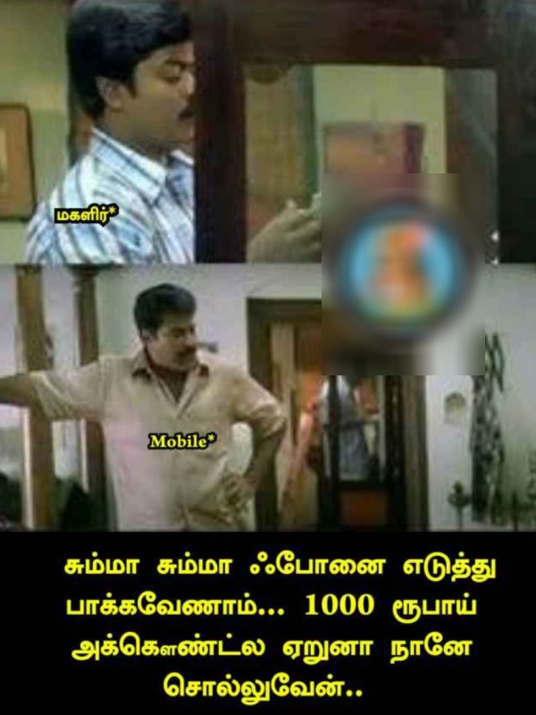 Funny memes collection on the Scheme Of Rs. 1,000 Assistance For Women Family Heads 18-09-2023