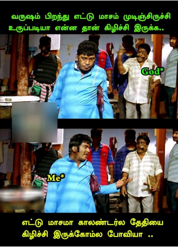 Funny memes collection on September month