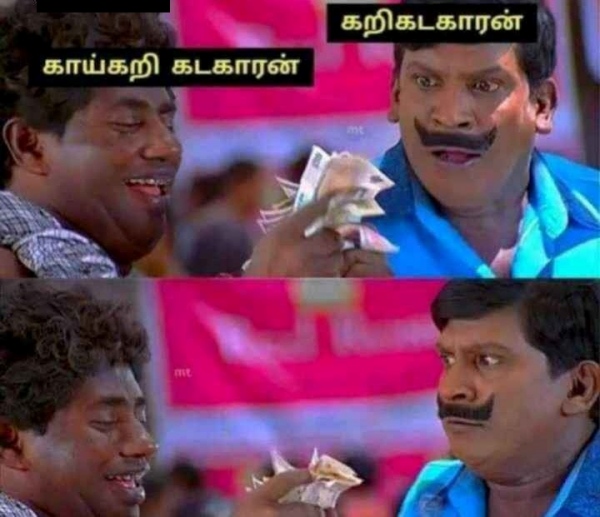Purattasi memes: Funny memes collection on purattasi month 20-09-2023