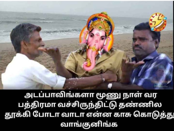 vinayagar chathurthi memes: Funny Memes Collection on vinayagar chathurthi celebrations