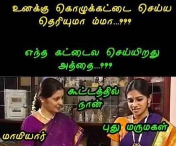 Funny Memes Collection on vinayagar chathurthi celebrations and kolukattai