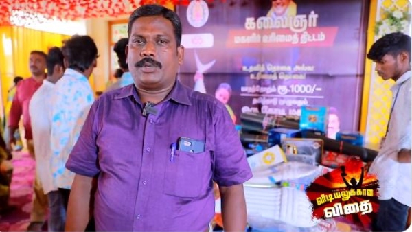 Minister Udayanithi Salem Adi Dravidar inspected the student hostel at midnight